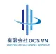 Tuyển dụng việc làm CÔNG TY TNHH OCS VIỆT NAM