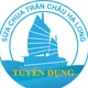 Tuyển Quản lý CÔNG TY CỔ PHẦN SỮA CHUA TRÂN CHÂU HẠ LONG làm việc tại Hồ Chí Minh thu nhập 15 - 20 Triệu