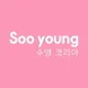 CÔNG TY TNHH DƯỢC MỸ PHẨM SOO YOUNG KOREA
