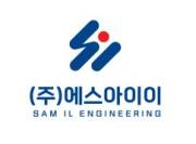 Tuyển dụng việc làm Công ty TNHH SIE VINA