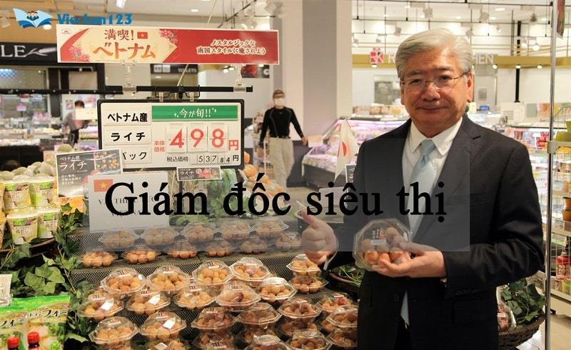 Nhu cầu tuyển dụng giám đốc siêu thị do nhu cầu mua sắm và hàng hóa phát triển