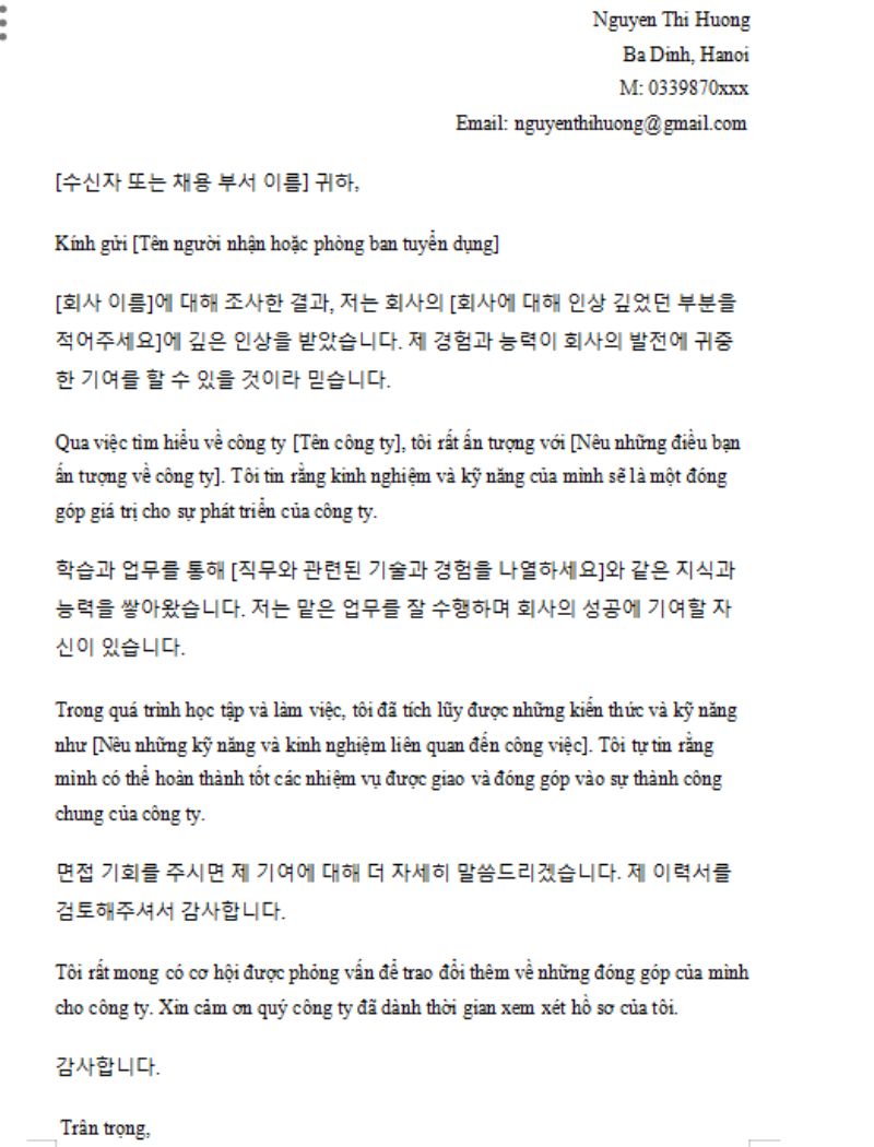 Mẫu đơn xin việc tiếng Hàn