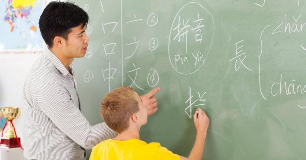 Kỹ năng giảng dạy và kiến thức chuyên môn là yếu tố quan trọng đối với một giáo viên tiếng Trung